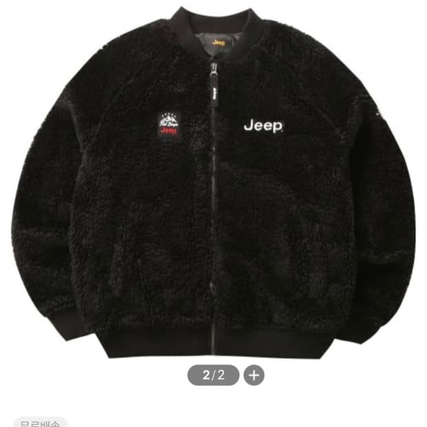 지프 뽀글이 바시티 집업자켓 남자105