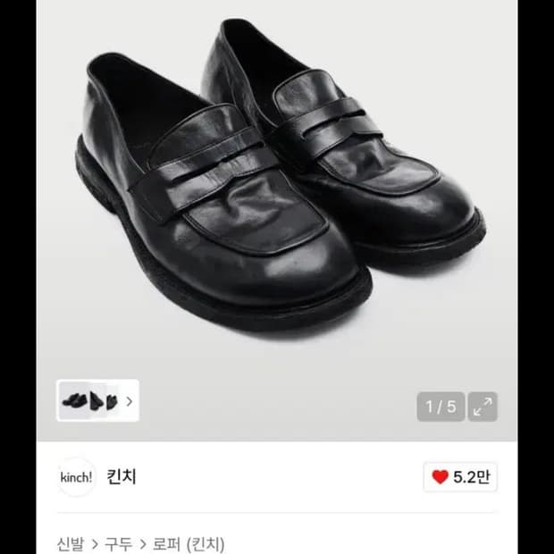 [255] 킨치 500 새상품 풀박스