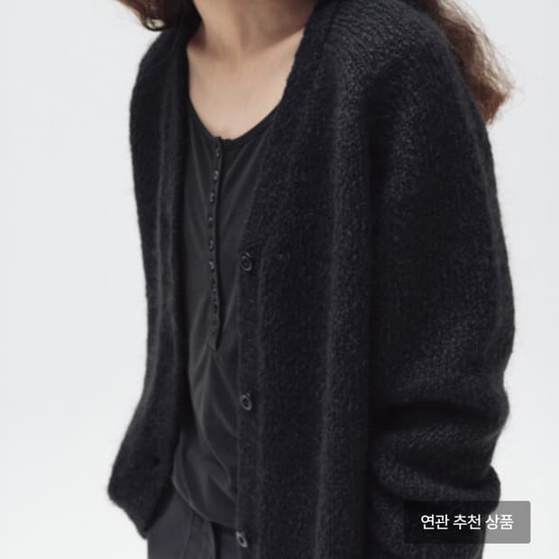 (새상품) 모이아 25fw 모헤어 가디건 차콜