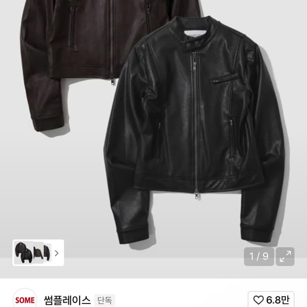 넥 버튼 투웨이 슬림 라인 레이싱 레더 자켓 점퍼