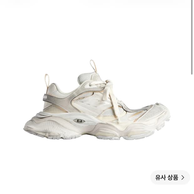 발렌시아가 카고 에그쉘 39사이즈