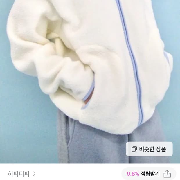 히피디피 플리스 차콜