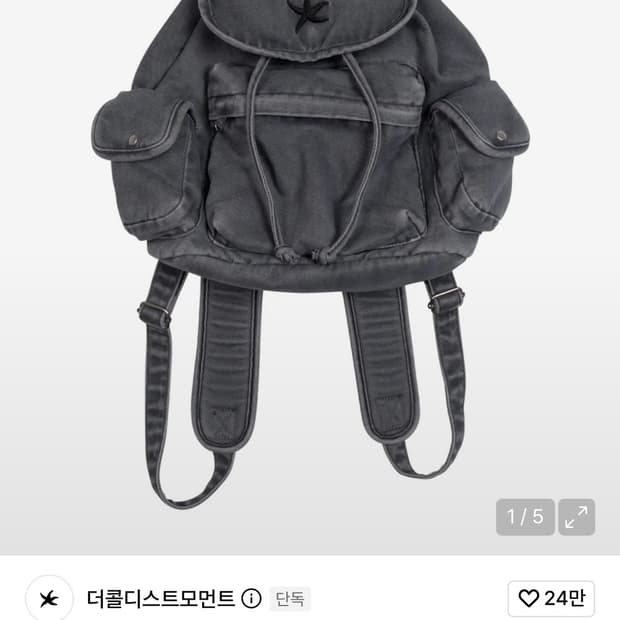 더콜 starfish denim backpack (charcoal)