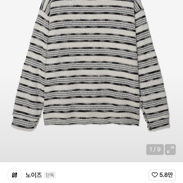 노이즈 스트라이프 라운드 풀오버 니트