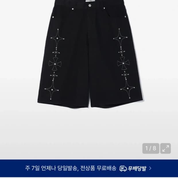 크리틱 버뮤다 M