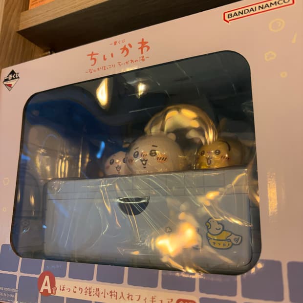 치이카와 온천 수납함 A상