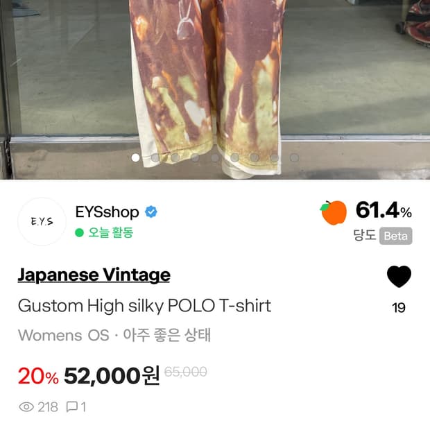 Goldmoo님 개인결제창