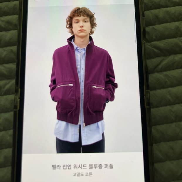 에프터프레이 벨라 집업 워시드 블루종 퍼블