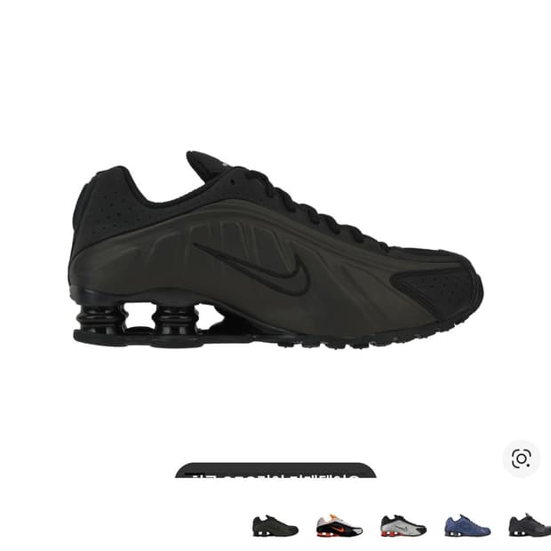 나이키 샥스 R4 블랙 브라이트 크림슨 270