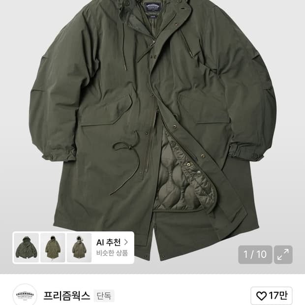 프리즘웍스 VINCENT M1965 FISHTAIL PARKA 004