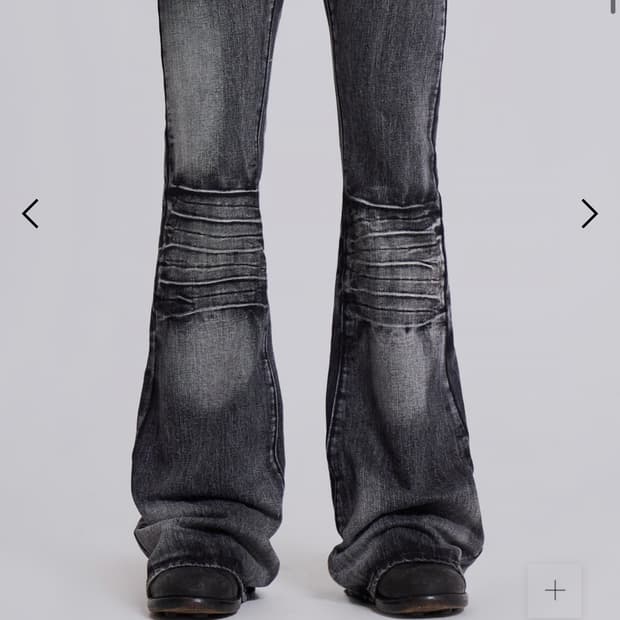 Jaded London flair pants