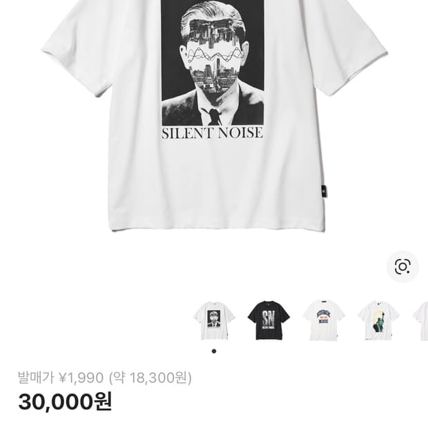 gu x undercover 티셔츠 M