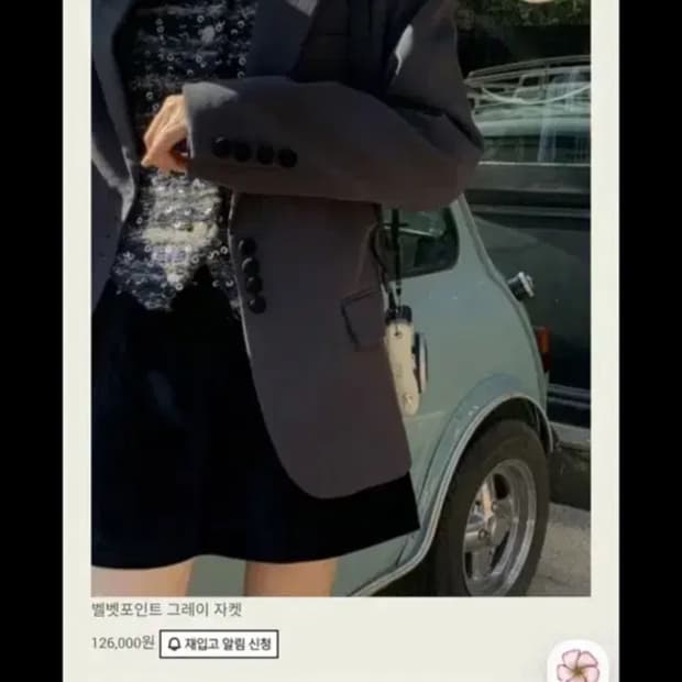 (택달린 새상품)서쿠키 벨벳포인트 그레이 자켓 블레이저 하객룩 꼼데