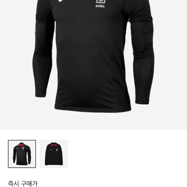 나이키 코리아 축구 유니폼 드라이핏 드릴 탑