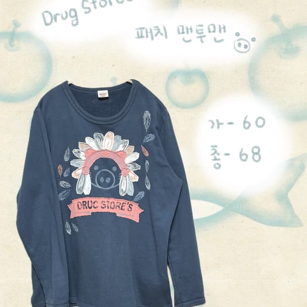 드럭스토어 패치 맨투맨