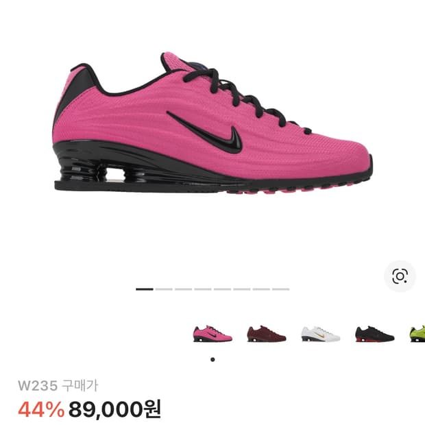 나이키 샥스 Z 핑크시클 블랙 HQ7540-601 