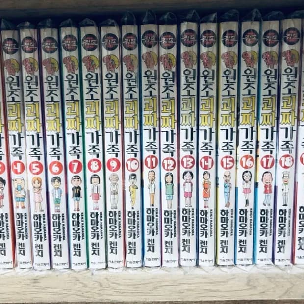 괴짜가족 언제나1-24미개봉 완결 소장용