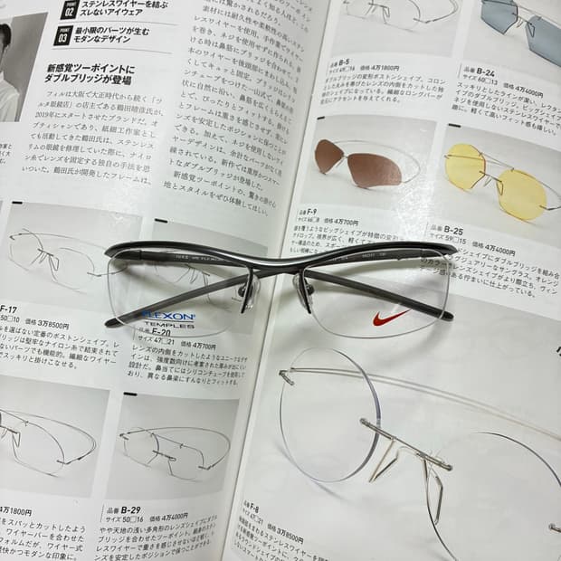 NIKE FLEXON 나이키 플렉슨 일본 생산 반무테 티타늄 안경 고글