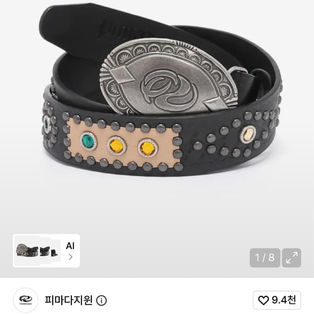 피마다지원 벨트 새상품