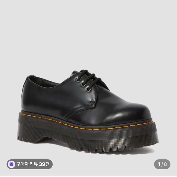 닥터마틴 쿼드 270