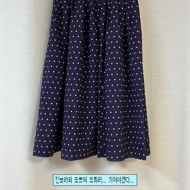 퍼플 도트 스커트