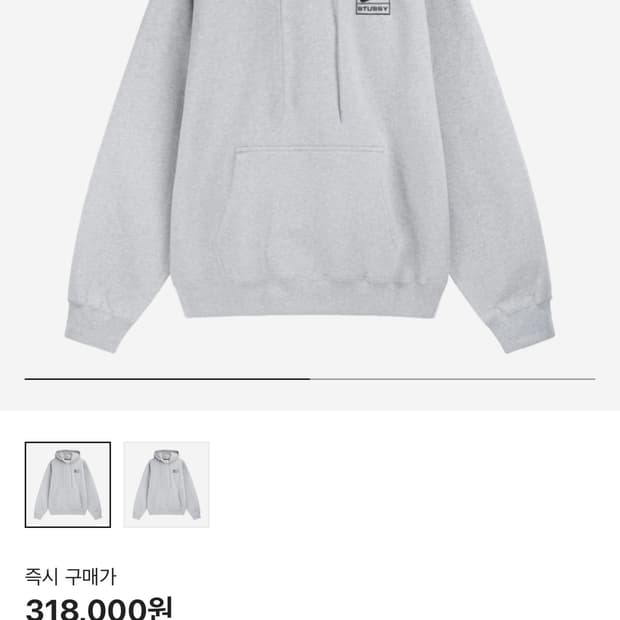 Nike x Stussy NRG RA Pullover Hoodie Dar