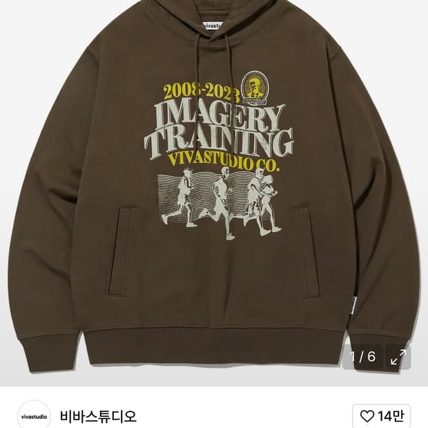 비바스튜디오 후드티 L