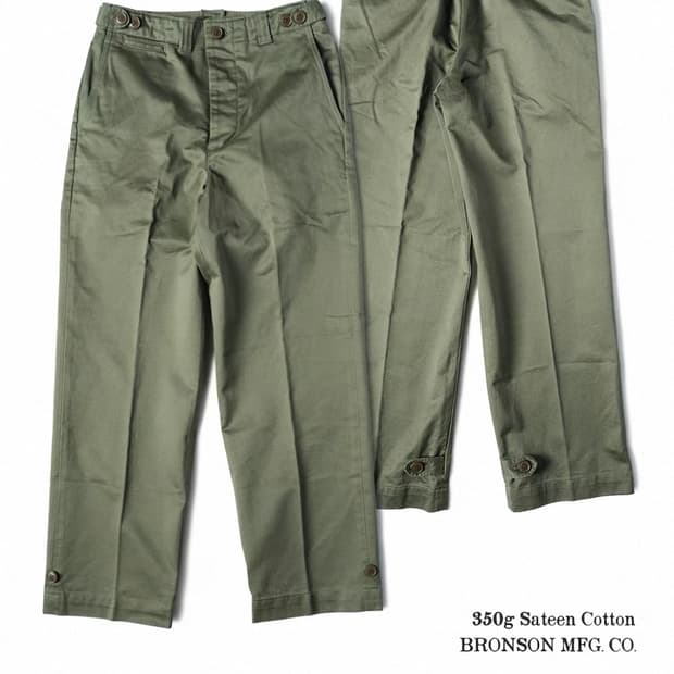 브론슨 m-43 필드팬츠 치노팬츠