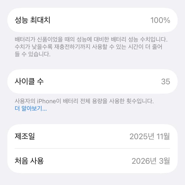 아이폰17프로 512 실버