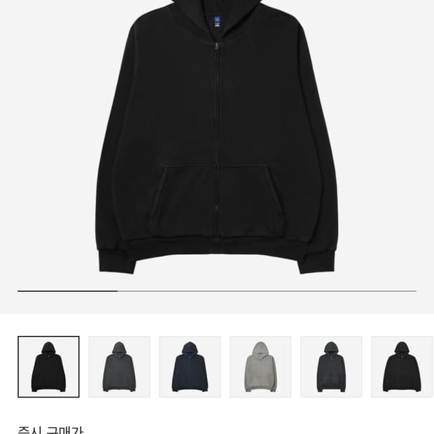 Yzy gap 집업 후드 블랙 XL