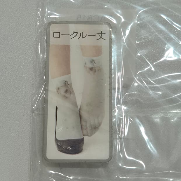 TSB collection 강아지 얼굴 발목 스타킹 양말