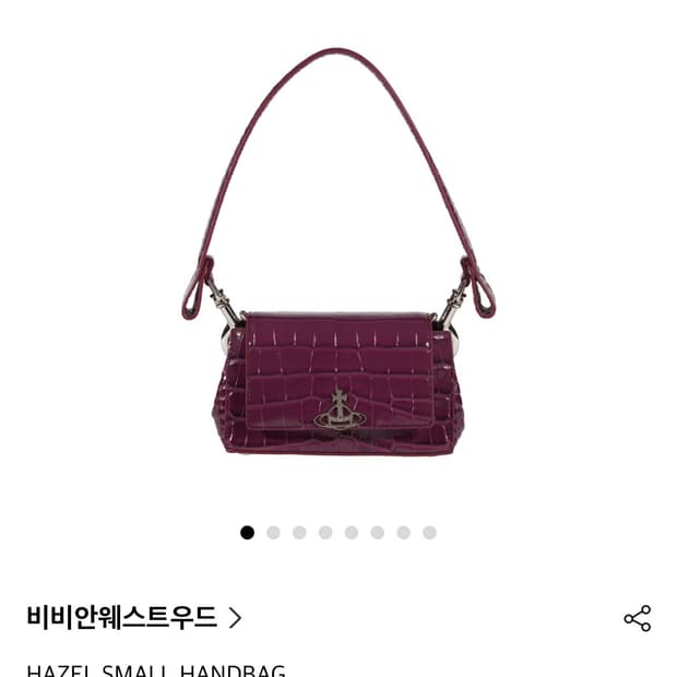 비비안웨스트우드 orb 헤이즐 스몰 핸드백(급처❗️)