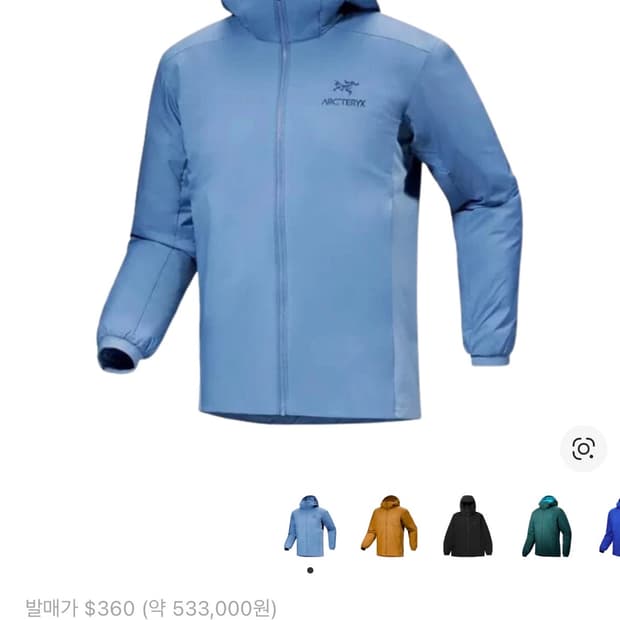 아크테릭스 아톰 후디 스톤워시