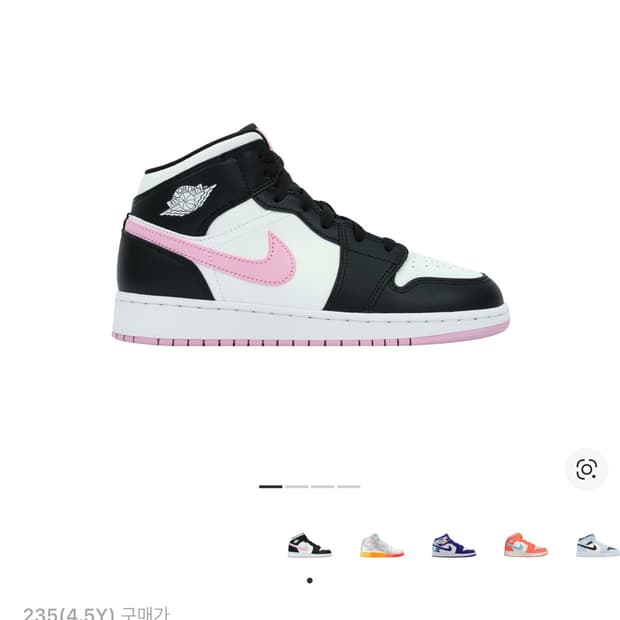 조던 1 미드 라이트 아크틱 핑크 235