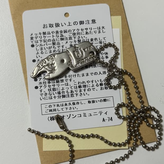 히스테릭글래머 목걸이