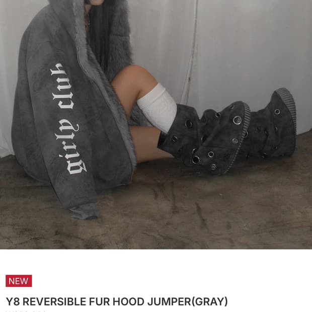 유스이즈유어스 리버시블 퍼 후디