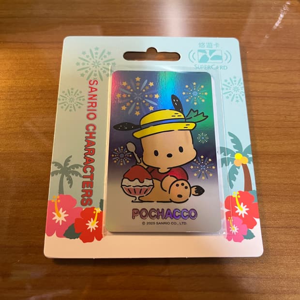 대만 이지카드 산리오 포차코
