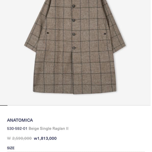 [48]아나토미카 싱글 래글런 II 베이지