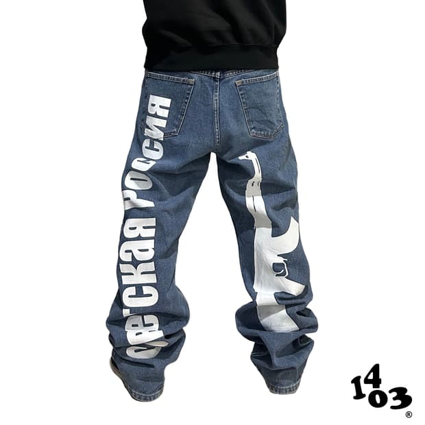 AK 47 커스텀 데님 🔫