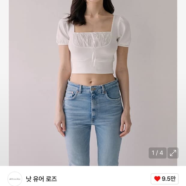 daisy top 데이지탑 화이트, 핑크