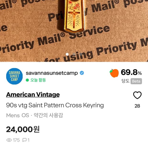 개인구매창(7종)