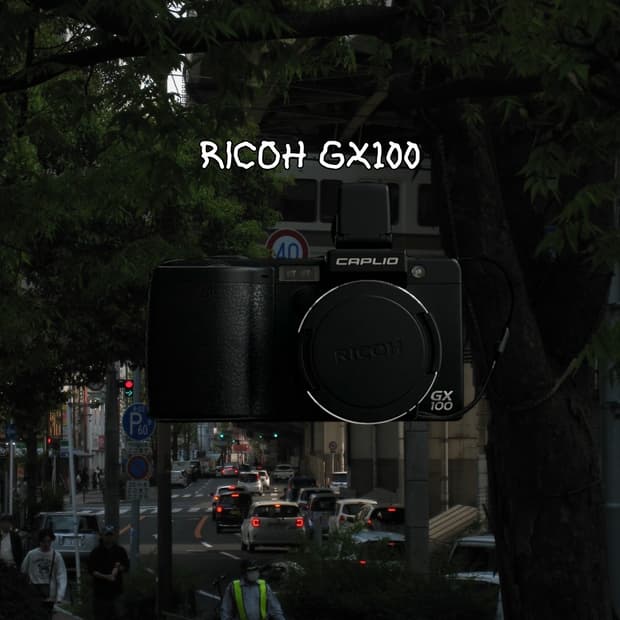 리코 GX100 빈티지디카 디지털카메라