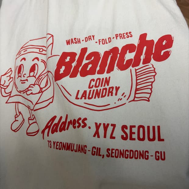 바이레도 에코백