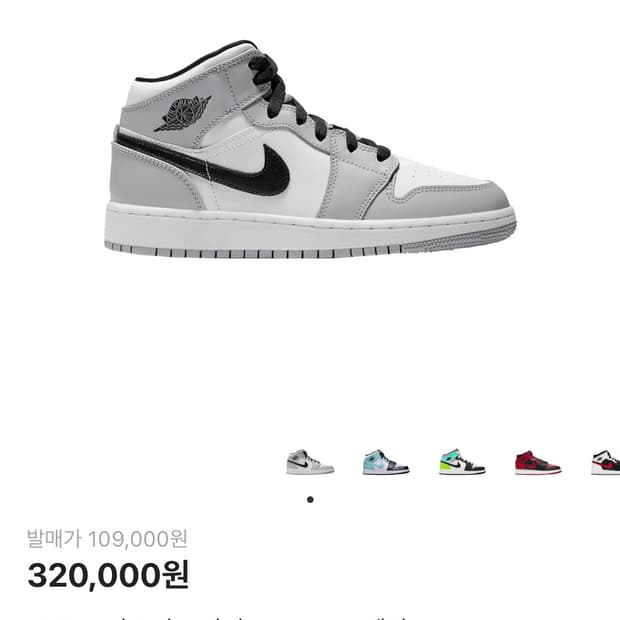 조던 1 미드 라이트 스모크 그레이 235