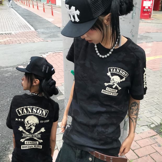 ☠️ 밴슨 와플짜임 카모패턴 스컬 반팔 티셔츠 ( 레어 ! ) ☠️