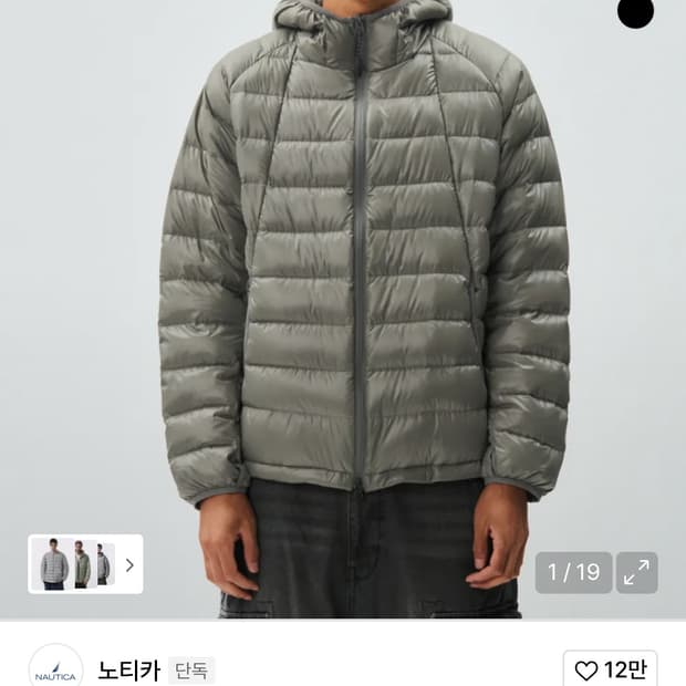 세일링 후디드 다운 자켓 NDW1085