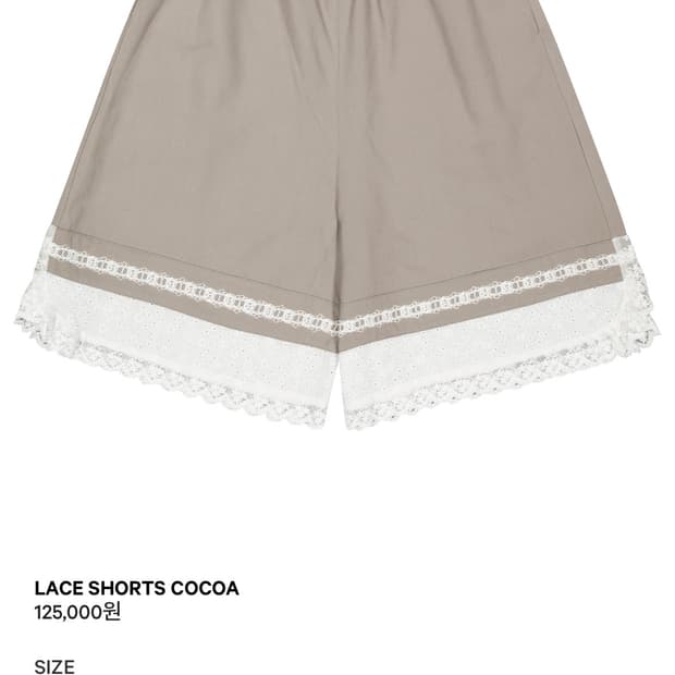 코이세이오 레이스 쇼츠