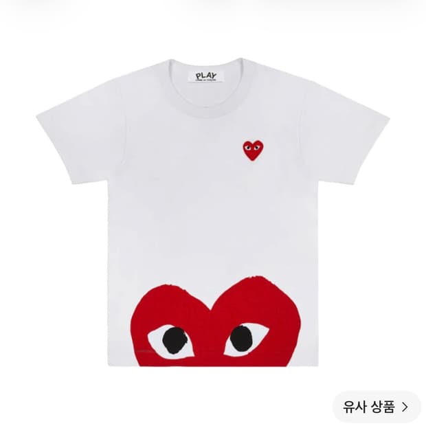꼼데가르송 반팔 여성용