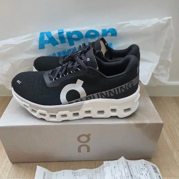 온 러닝 클라우드 몬스터 2 265팝니다