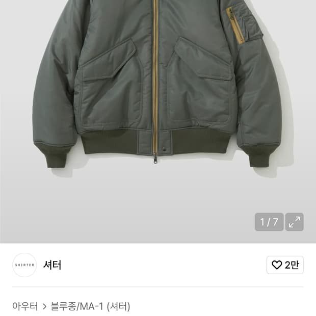 셔터 25FW 리버서블 MA1 L사이즈